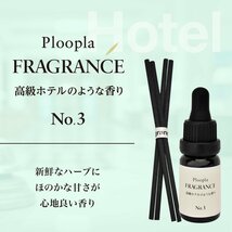プルプラ フレグランス アロマオイル リードディフューザー 芳香剤 スティック付き 10ml 高級ホテルのような香り No.3_画像1