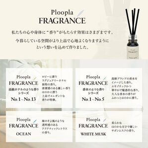 プルプラ フレグランス アロマオイル リードディフューザー 芳香剤 スティック付き 10ml 高級ホテルのような香り No.12の画像2