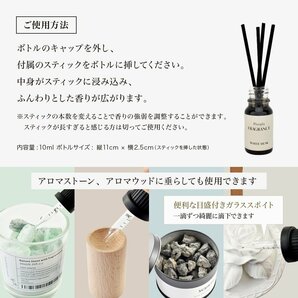 プルプラ フレグランス アロマオイル リードディフューザー 芳香剤 スティック付き 10ml 高級ホテルのような香り No.12の画像3