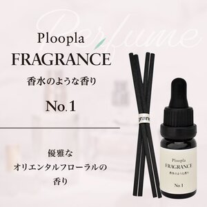 プルプラ フレグランス アロマオイル リードディフューザー 芳香剤 スティック付き 10ml 香水のような香り No.1