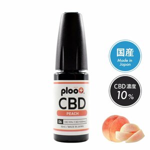 プルプラ CBD リキッド 高濃度 配合 電子タバコ VAPE 10ml 日本製 (ピーチ, 濃度10％)