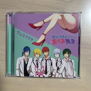 チョークスリーパーまり子先生(初回限定盤B) DVD