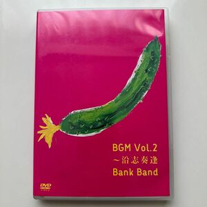 Bank Band BGM Vol.2 ~沿志奏逢 DVD バンクバンド