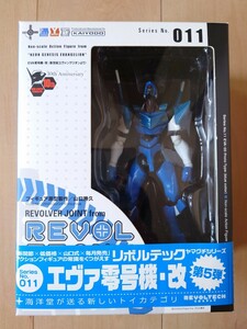 Revoltech Neon Genesis Evangelion 011 Eva Zero / Reformed