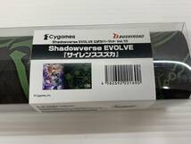 90-y12598-80s SHADOWVERSE EVOLVE シャドウバースエボルブ 公式ラバーマット Vol.10 サイレンススズカ 未開封品_画像9