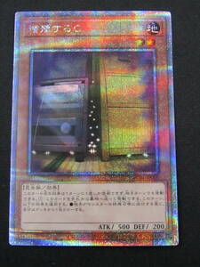 77-KC2292-60v 遊戯王OCG RC04-JP005 増殖するＧ クォーターセンチュリーシークレットレア 25thシークレット 