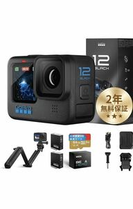 GoPro HERO 12 Black撮影魅力セット