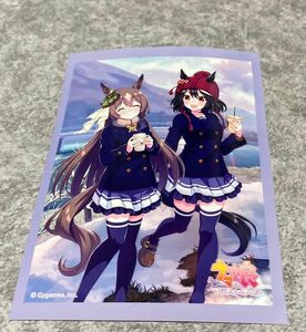 ウマ娘 セブンイレブン ブロマイド A賞 サトノダイヤモンド キタサンブラック