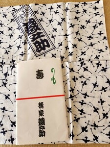 落語家手ぬぐい　噺家手ぬぐい　橘家蔵之助　デザイン・やじろべえ