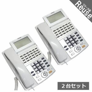 ビジネスフォン ビジネスホン NTT製 NX-(24)STEL-(1)(W) NXシリーズ 2台セット 中古 JP-F11352B