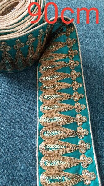 インド刺繍リボン アンティーク 90cm ラスト インド 刺繍生地 インドレース
