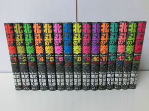  Ken, the Great Bear Fist collector's edition all 15 volume set hard cover Tetsuo Hara Buronson 