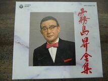 【CD5枚組】霧島昇全集 旅の夜風 蘇州夜曲 影を慕いて ベスト盤_画像1