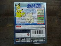 【箱・説明書のみ】美品! ポケットモンスター銀 ソフトなし ゲームボーイカラー 任天堂 ポケモン_画像3