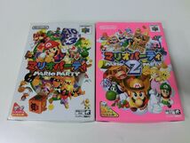 マリオパーティ 1・2セット N64 ※箱・説明書付き_画像1