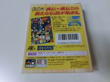 桃太郎伝説12 ゲームボーイカラー 箱・説明書付き_画像2