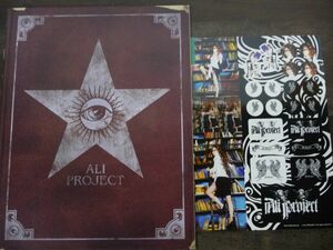 ALI PROJECT TOUR 2008 「禁書発禁」　ステッカー付き