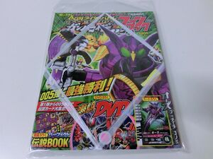 仮面ライダーバトル ガンバライド ファンブック 005 未開封品