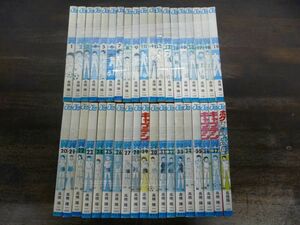 キャプテン翼 全37巻 + ボクは岬太郎 計38冊 高橋陽一 全巻セット