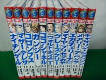 コミック版世界の伝記　不揃い11冊セット ポプラ社_画像1