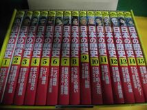 角川まんが学習シリーズ　日本の歴史　全15巻セット　1以外帯付　箱入り_画像4