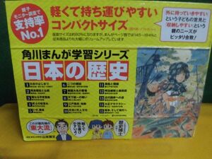 角川まんが学習シリーズ　日本の歴史　全15巻セット　1以外帯付　箱入り