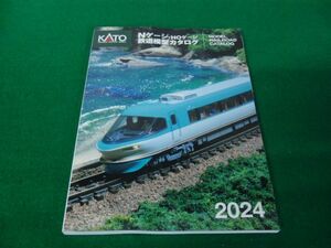 KATO Nゲージ・HOゲージ 鉄道模型カタログ2024