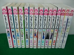 ときめきトゥナイト 新装版 全12巻＋池野恋※新装版3巻に水濡れによるシミ、ヨレあり