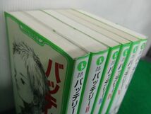 バッテリー 角川つばさ文庫 全6巻セット あさのあつこ※1巻カバーに少し破れあり_画像2