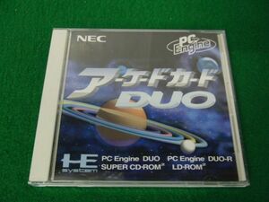 NEC PCエンジン アーケードカード Duo※動作未確認