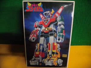  100 ..go lion contents is unopened Bandai * the best mechanism collection No.25