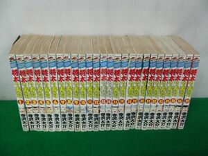 将太の寿司 全27巻中16巻欠品の26巻セット 寺沢大介 講談社 全て第1刷発行