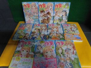 作家になりたい　1-10巻セット　小林深雪　講談社青い鳥文庫