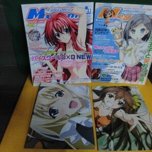 Megami MAGAZINE (メガミマガジン) 2013年 6月・11月号 ポスター/ピンナップ付 とじ込み開封済みの画像1
