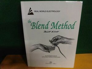 脱毛　ブレンド法　Real World Electrology　The Blend Method(ブレンド・メソッド)　マイケル・ボノ　日本語版　1998年