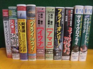 VHS 西山徹 10本セット　フライ戦略1・2・5・6など フライフィッシング