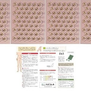 長生灸 ソフト200壮(箱なし) ★使用説明書、ツボ冊子(簡易版)付★ 肩こり、腰痛 せんねん灸
