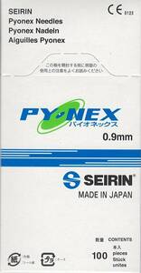 セイリン 円皮鍼 パイオネックス グリーン（鍼長0.9mm×線径0.17mm） 100本入×２箱　