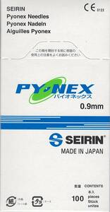 セイリン 円皮鍼 パイオネックス グリーン（鍼長0.9mm×線径0.17mm） 100本入×２箱