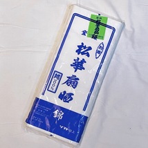 新品！未使用！サラシ 綿100% 幅34.5cm コットン 日本製 錦 法被 祭 手拭い ふきん ガーゼ キッチン 腹帯 布オムツ ふんどし 生地 和装着物_画像6