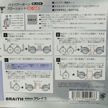 配線概要図