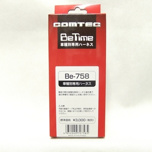  out of print!* Comtec Be-Time car make another exclusive use Harness [Be-758] Suzuki for (MK32S/MK42S Spacia MA15S series Solio * one part )* postage = nationwide equal 350 jpy ~*