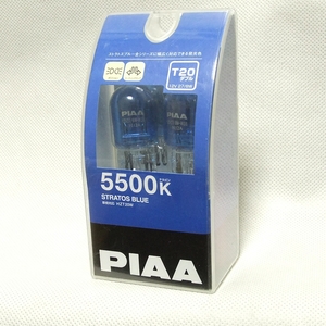 特価!★PIAA ストラトスブルー5500k【T20ダブル球 27/8W(21/5W対応)】HZT20W◆ポジション&コーナリングランプをファッショナブルに!◆即決