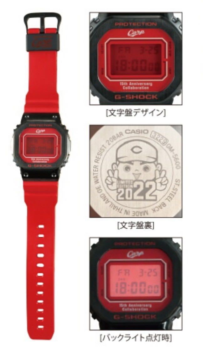 Yahoo!オークション -「カープ g-shock」の落札相場・落札価格 Yahoo!オークション -「カープ g-shock」の落札相場・落札価格