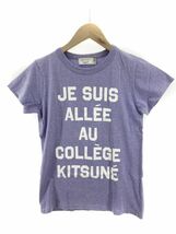 MAISON KITSUNE メゾンキツネ Tシャツ sizeXS/パープル ■◆ ☆ eac9 レディース_画像1