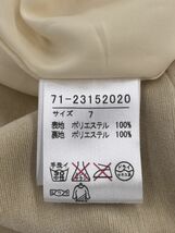 INED イネド スカート size7/アイボリー ◇■ ☆ eba5 レディース_画像7