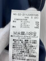 REDYAZEL レディアゼル ベルト付き 配色ステッチ Aライン 台形 スカート sizeS/紺 ■■ ☆ ebb3 レディース_画像6