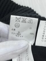 23区 ウール100% ラビットファー ニット ベスト size40/黒 ◇■ ☆ ebb3 レディース_画像7