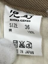 KOJIMA GENES 児島ジーンズ バイカラー切替 デニムパンツ size36/紺×ベージュ ■■ ☆ ebb3 メンズ_画像6