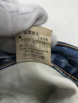 LEVI'S リーバイス 503 デニムパンツ size31/ライトブルー ■■ ☆ ebb9 メンズ_画像7